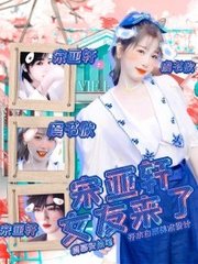 英语课代表的水弄出来了